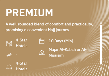 Premium